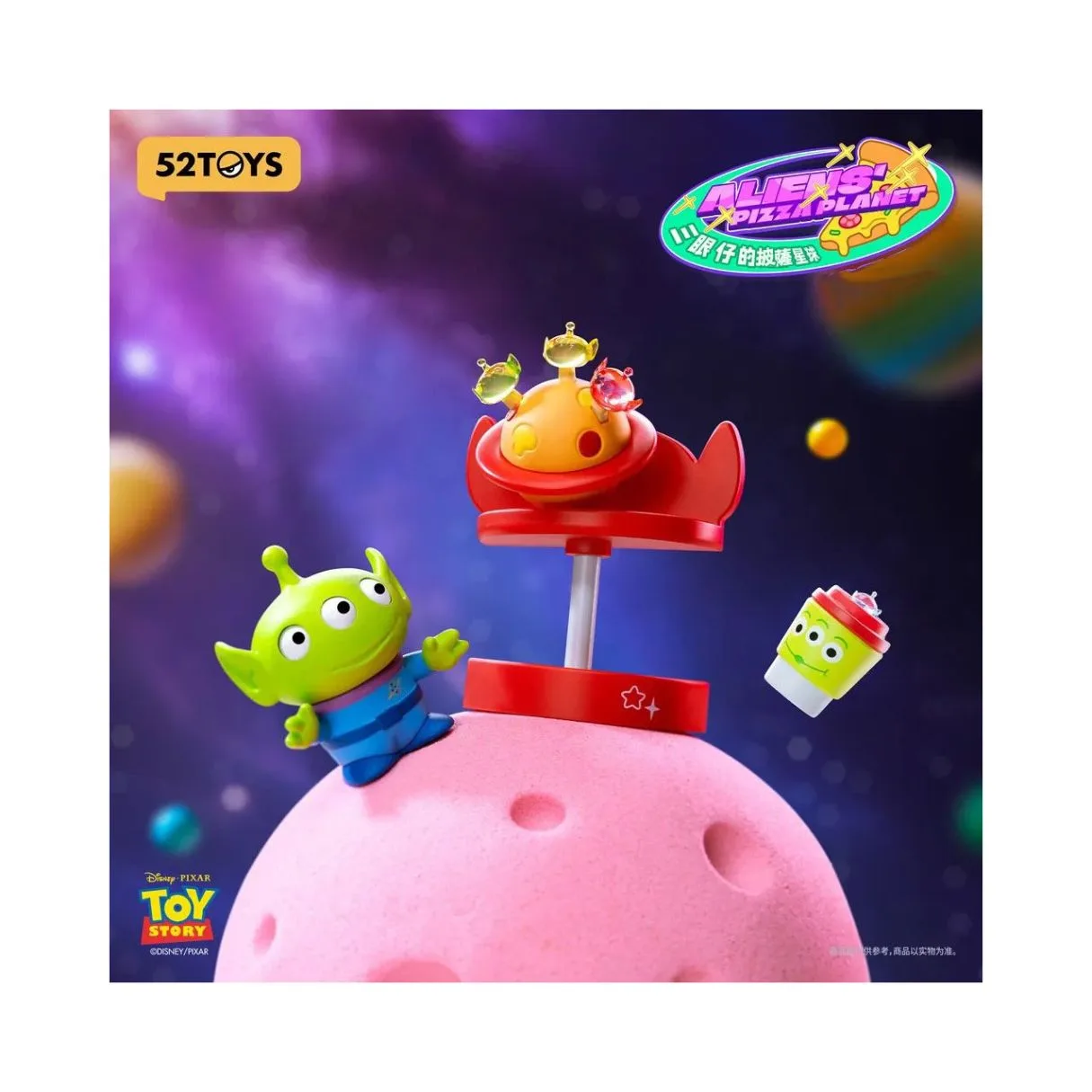 52Toys Aliens' Pizza Planet, 1pc Blind Box 025607 - Image 3