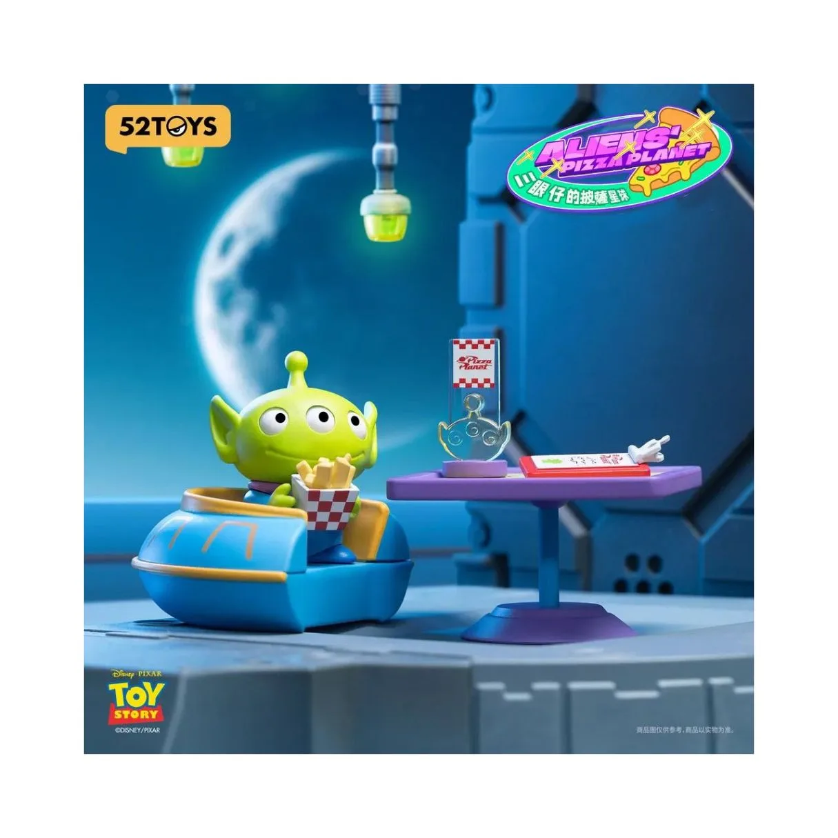 52Toys Aliens' Pizza Planet, 1pc Blind Box 025607 - Image 4