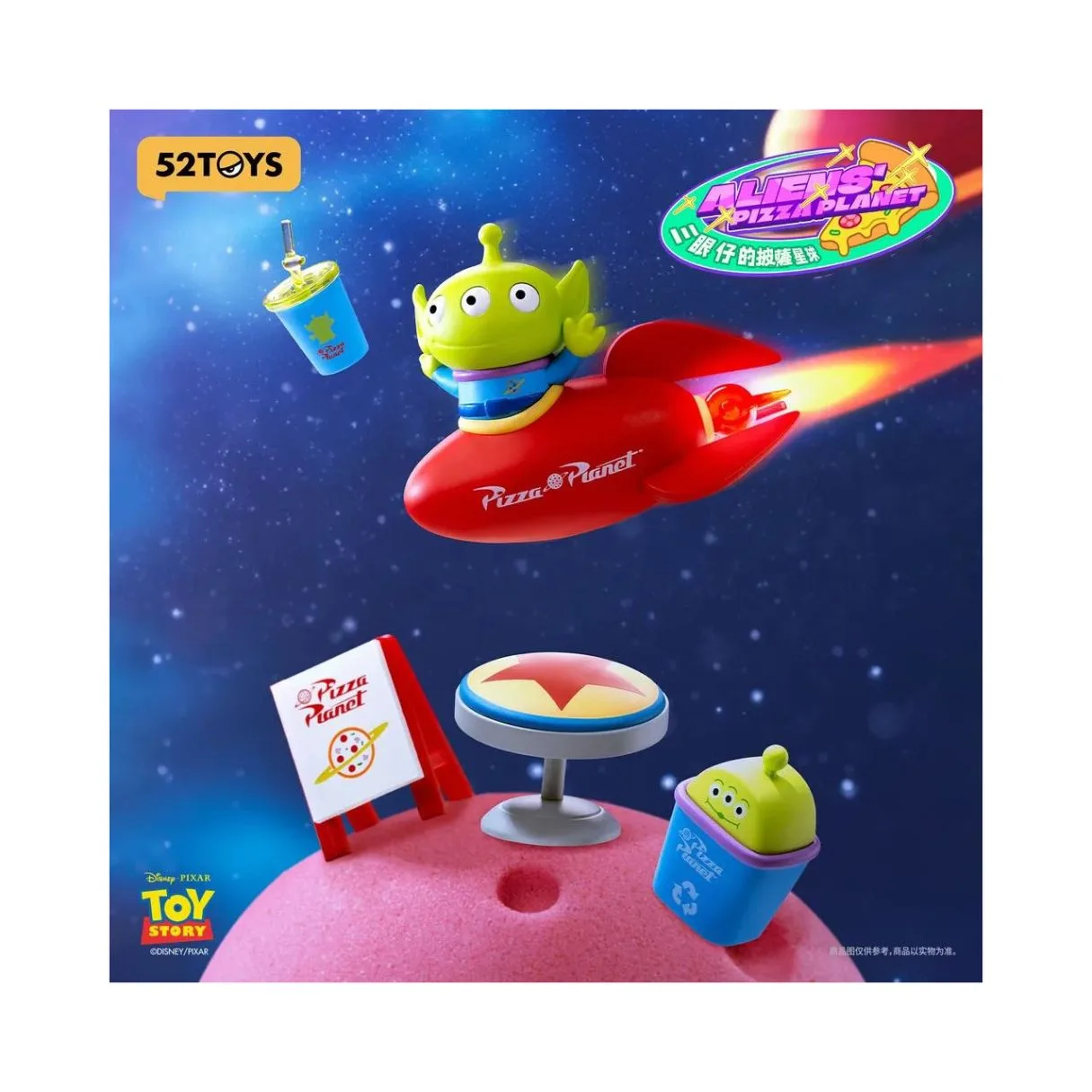 52Toys Aliens' Pizza Planet, 1pc Blind Box 025607 - Image 5