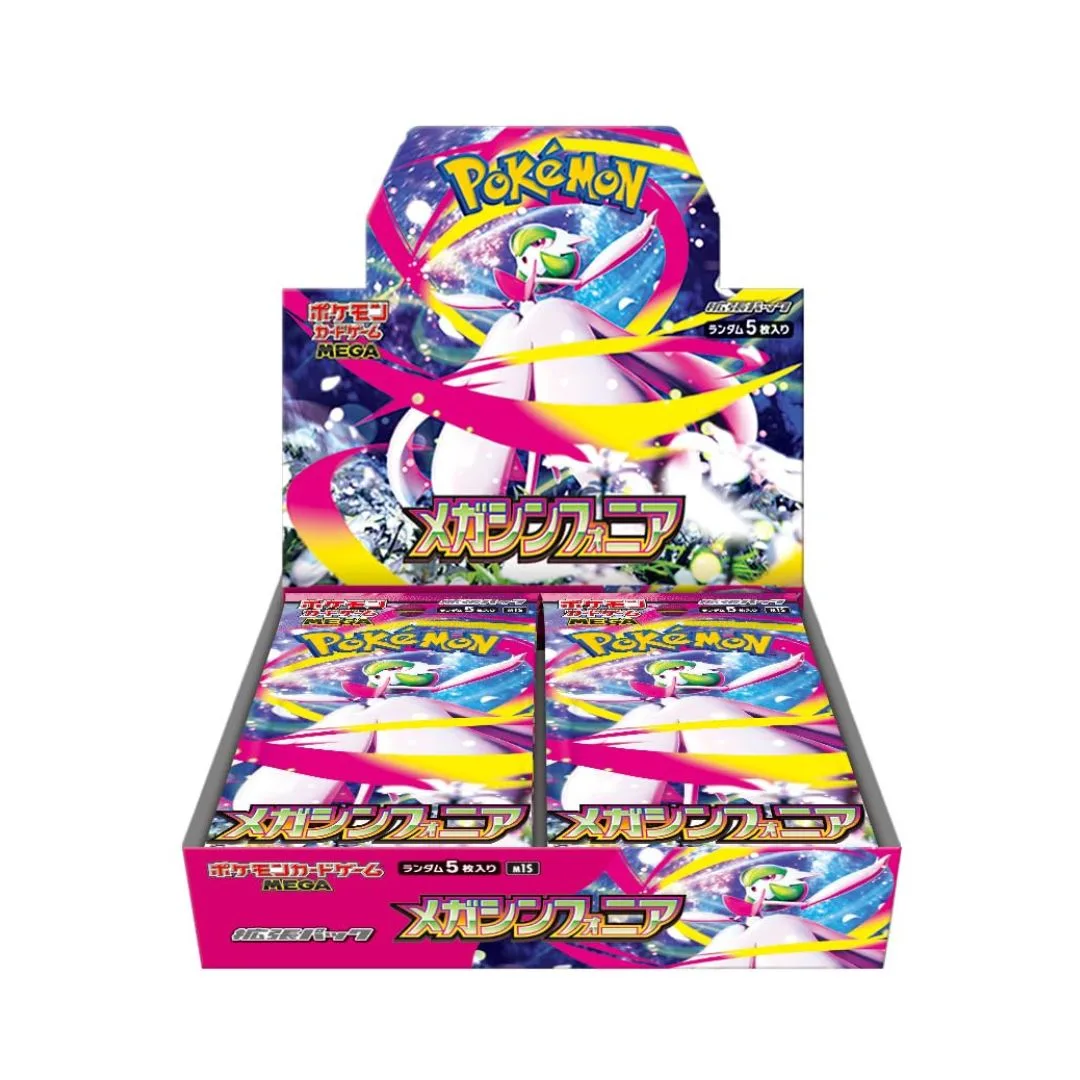 Mega Symphonia Booster Box for Pokémon TCG featuring vibrant artwork and multiple booster packs for gameplay enhancemen