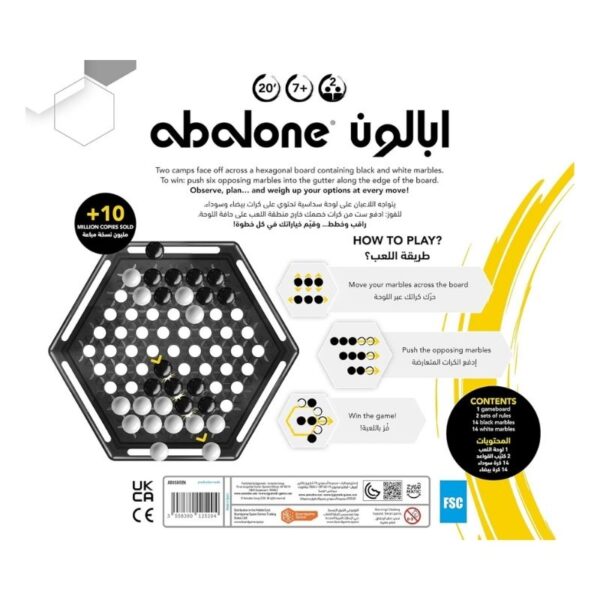 A close-up of the Abalone board game, featuring a hexagonal board with black and white marbles arranged in strategic positions