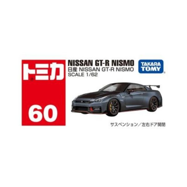Takara Tomy Tomica model of a Nissan GT-R Nismo in detailed die-cast design, showcasing its sleek racing features