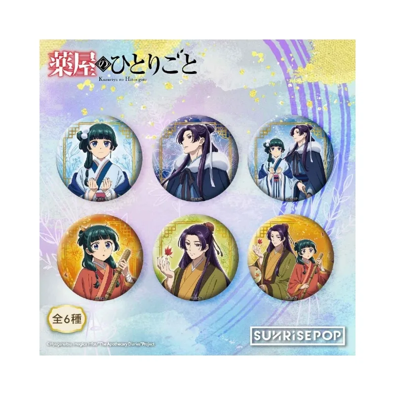 Experience 11 The Apothecary Diaries Badge 01 Blind Bag - ADAC003 - Image 2