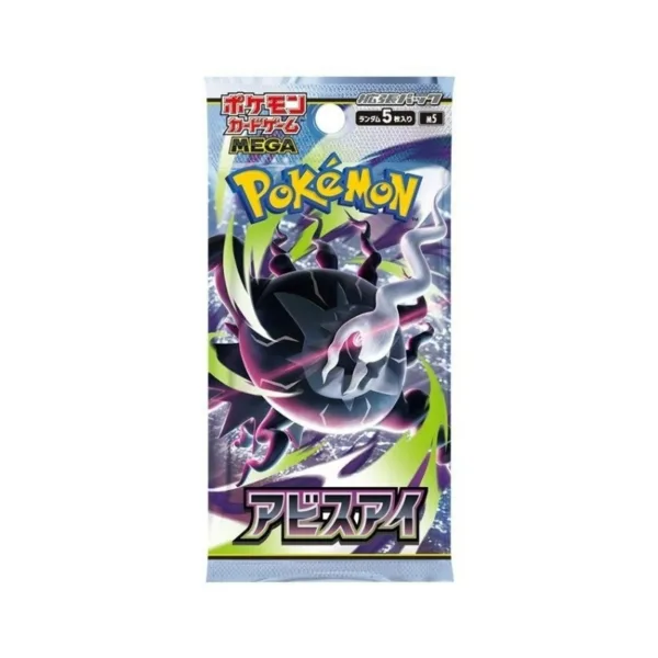 Pokémon TCG: Abyss Eye (M5) Japanese Booster Box – Sealed 30 Packs