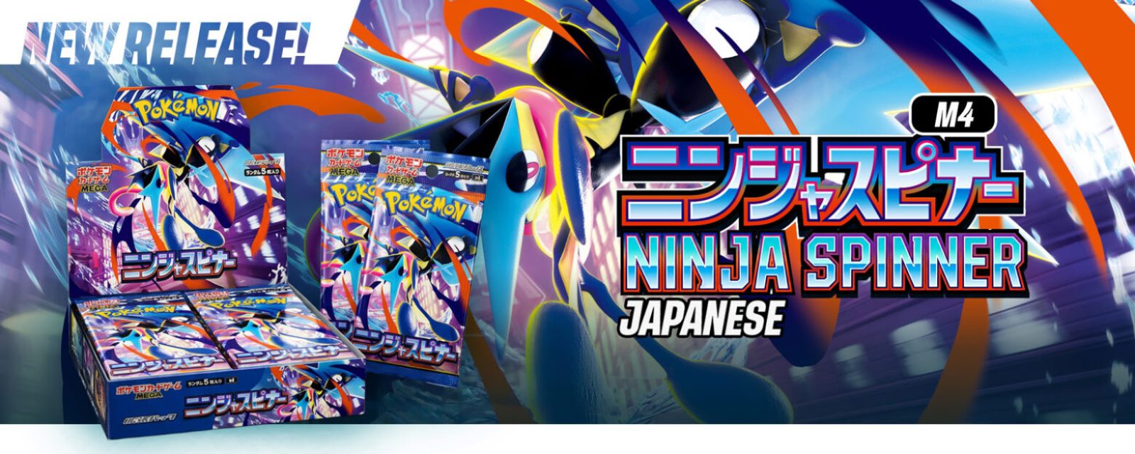 TC-NINJA-SPINNER-M4-new